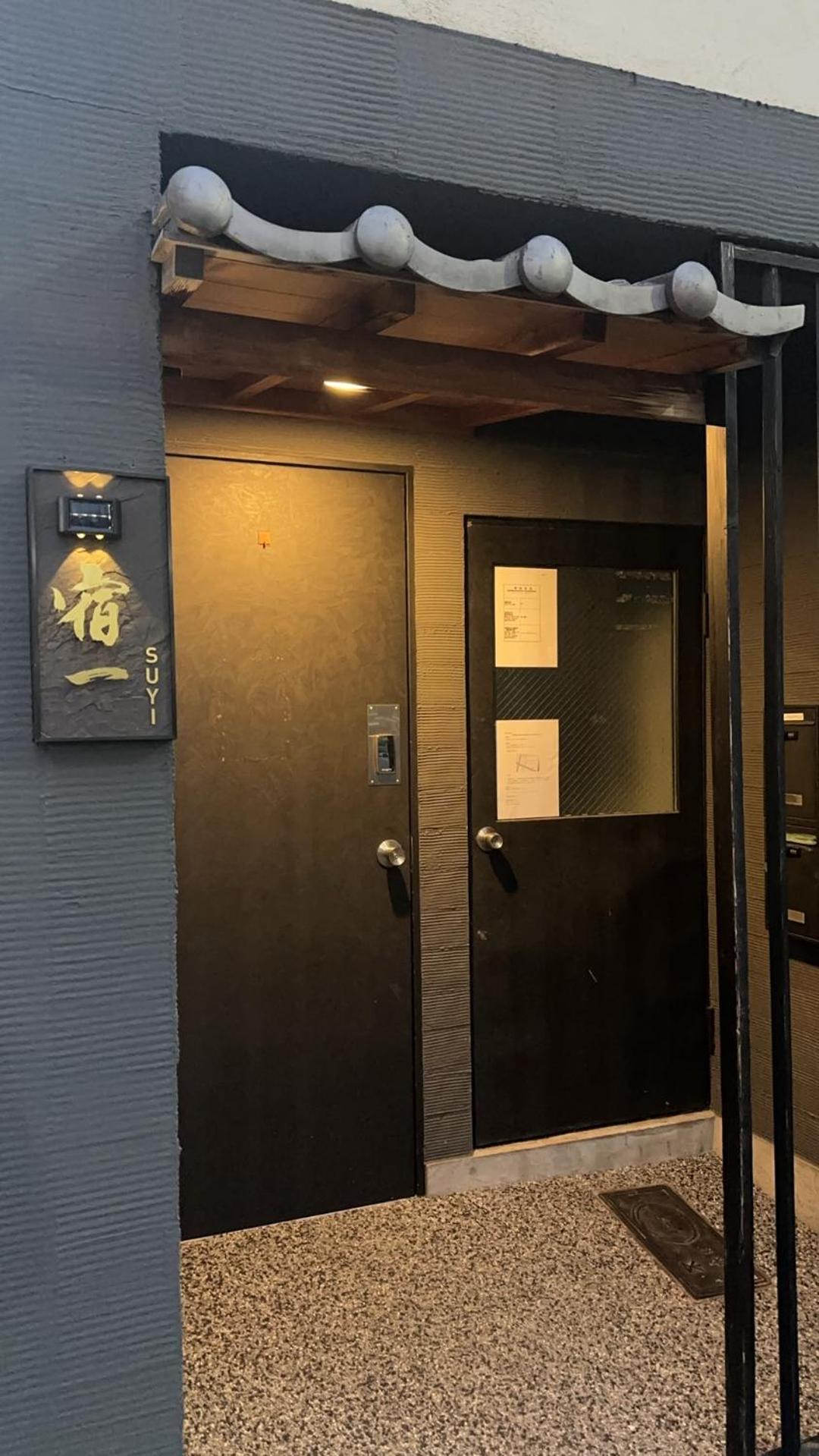 真诚公寓 大阪 外观 照片